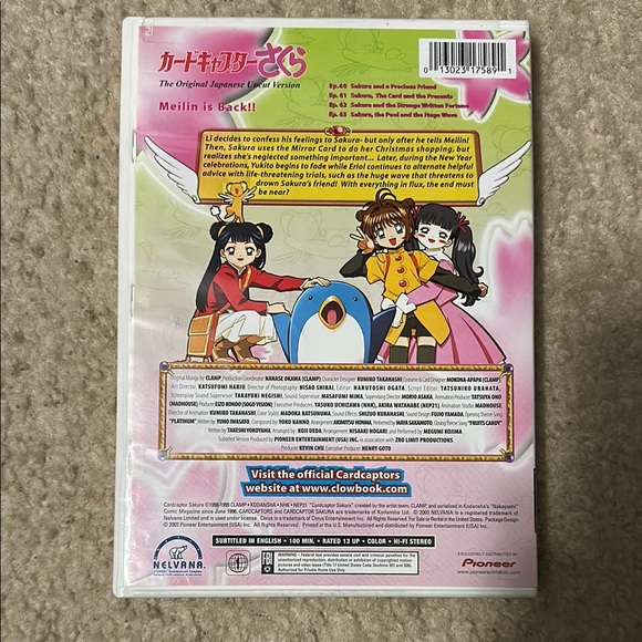 PIONEER Cardcaptor Sakura Friends in Need Vol. 16 SEALED - Picture 2 of 3